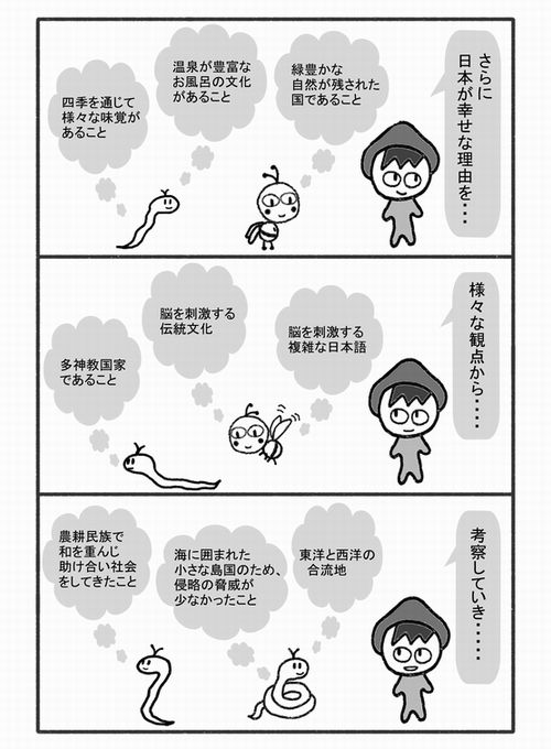 つぶの法則2 その2